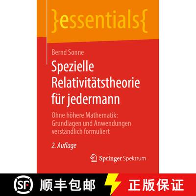 【3-4周达】Spezielle Relativitätstheorie für jedermann : Ohne höhere Mathematik: Grundlagen und An... [9783658285487]