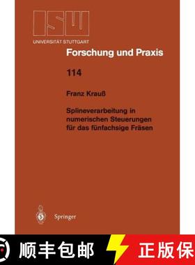 【3-4周达】Splineverarbeitung in Numerischen Steuerungen Für Das Fünfachsige Fräsen [9783540613725]