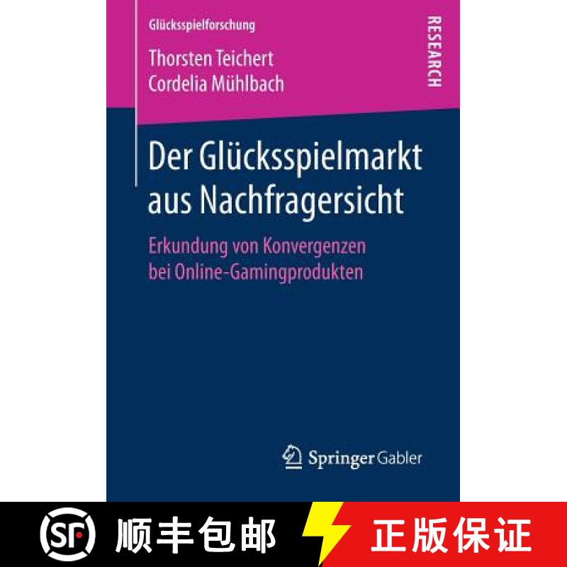 【3-4周达】Der Glücksspielmarkt aus Nachfragersicht : Erkundung von Konvergenzen bei Online-Gamingpr... [9783658214913]
