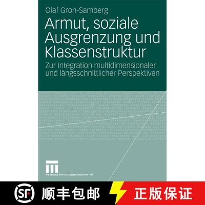 【3-4周达】Armut, soziale Ausgrenzung und Klassenstruktur: Zur Integration multidimensionaler und lä... [9783531155913]