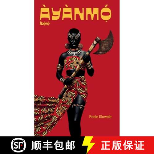 【3-4周达】精装 Àyànmọ́: Ìbẹ̀rẹ̀ [9798993290447]