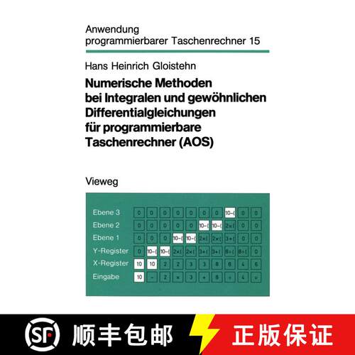 【3-4周达】Numerische Methoden bei Integralen und gewöhnlichen Differentialgleichungen für programm... [9783528042042]