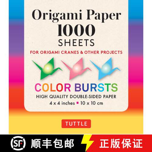 【3-4周达】Origami Paper Color Bursts 1,000 sheets 4 (10 cm): Tuttle Origami Paper: Double-Sided Orig... [9780804855075]
