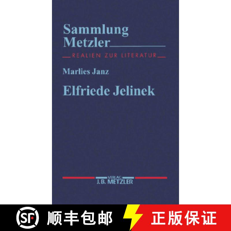 【3-4周达】Elfriede Jelinek [9783476102867]