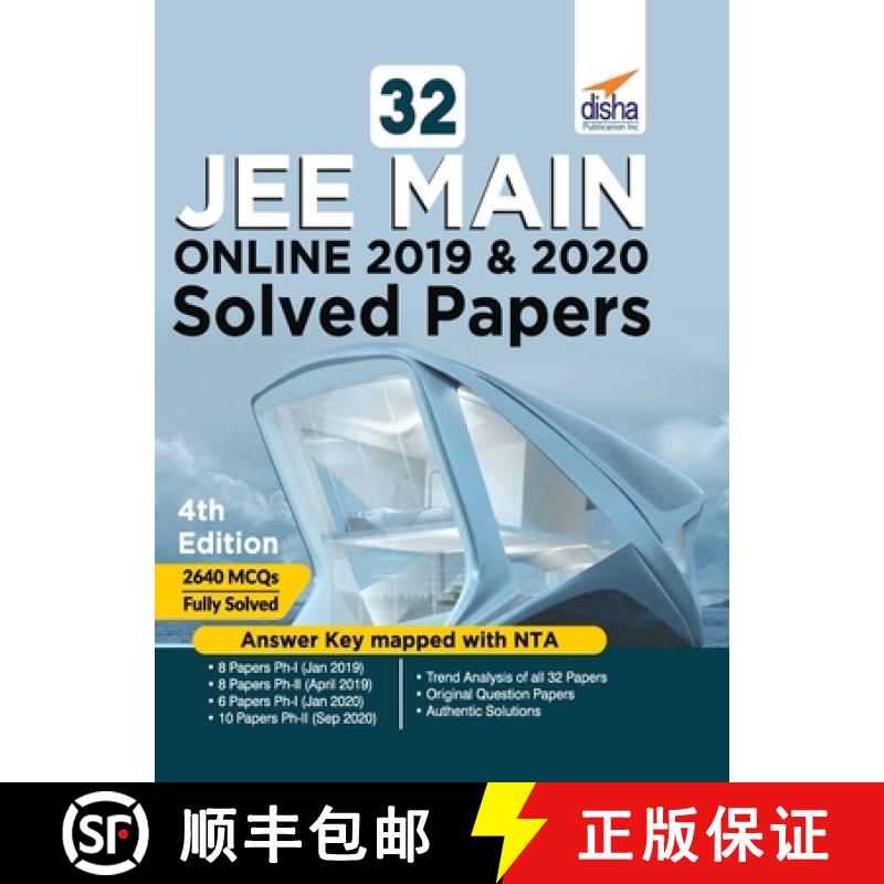 预订 32 JEE Main Online 2019 & 2020 Solved Papers 4th Edition [9788194345374]