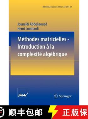 【3-4周达】Méthodes matricielles - Introduction à la complexité algébrique [9783540202479]