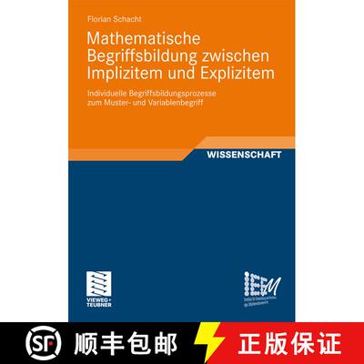 【3-4周达】Mathematische Begriffsbildung zwischen Implizitem und Explizitem: Individuelle Begriffsbil... [9783834819673]