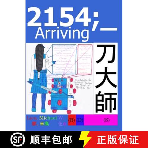 【3-4周达】精装 2154;_Arriving: Science-Fiction Character Story Universe [9781959211013]
