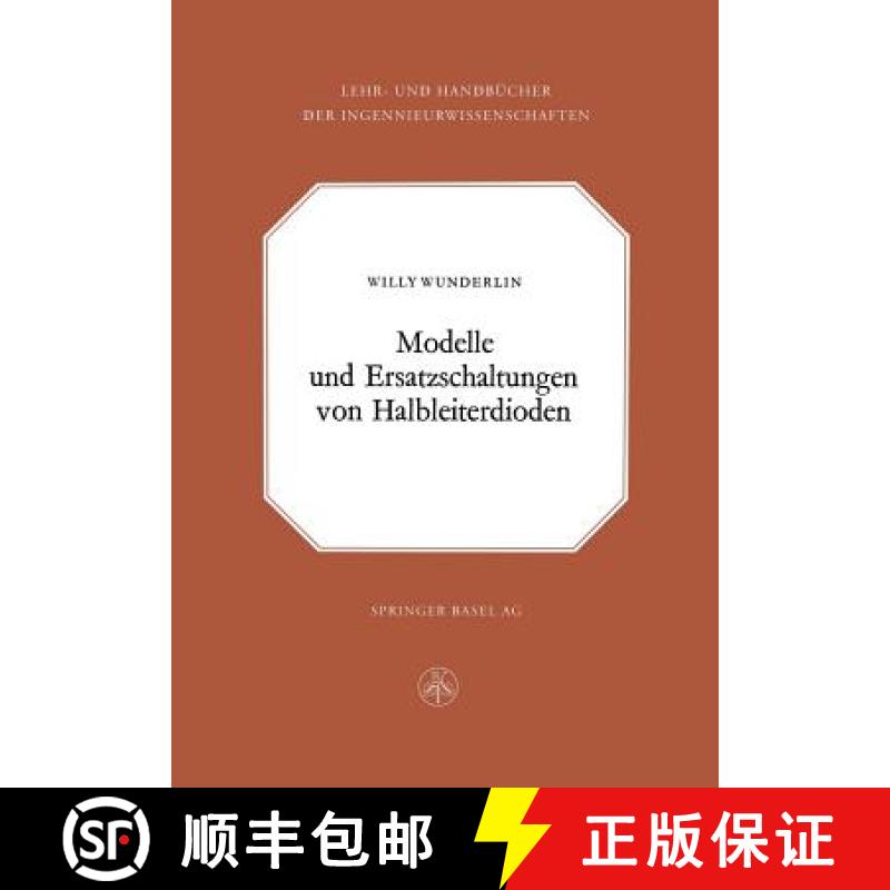 【3-4周达】Modelle Und Ersatzschaltung Von Halbleiterdioden [9783764304188]
