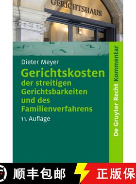 【3-4周达】Gerichtskosten der streitigen Gerichtsbarkeiten und des Familienverfahrens：Kommentar zum ... [9783899497205]