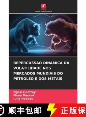 【3-4周达】REPERCUSSÃO DINÂMICA DA VOLATILIDADE NOS MERCADOS MUNDIAIS DO PETRÓLEO E DOS METAIS [9786208345532]