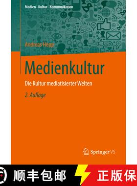 【3-4周达】Medienkultur : Die Kultur mediatisierter Welten (2., erw. Aufl. 2013) (2., erw. Aufl. 2013... [9783531199320]