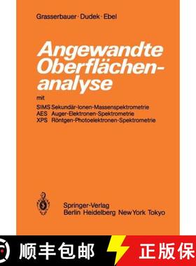 【3-4周达】Angewandte Oberflächenanalyse Mit Sims Sekundär-Ionen-Massenspektrometrie AES Auger-Elek... [9783642701788]