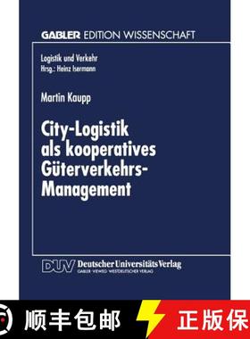 【3-4周达】City-Logistik ALS Kooperatives Güterverkehrs-Management [9783824466634]