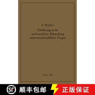【3-4周达】Einführung in die mathematische Behandlung naturwissenschaftlicher Fragen: Erster Teil Fu... [9783642473159]