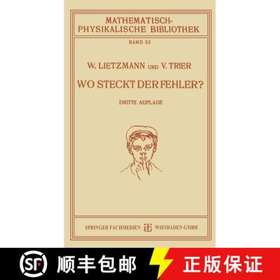 【3-4周达】Wo Steckt der Fehler?: Mathematische Täuschungen und Fehler (3. Auflage 1923) [9783663151814]