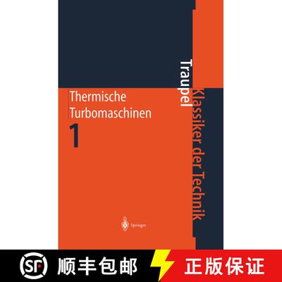 【3-4周达】Thermische Turbomaschinen : Thermodynamisch-strömungstechnische Berechnung (4. Auflage 20... [9783540673767]