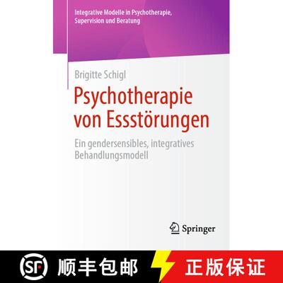【3-4周达】Psychotherapie von Essstörungen : Ein gendersensibles, integratives Behandlungsmodell [9783658453053]