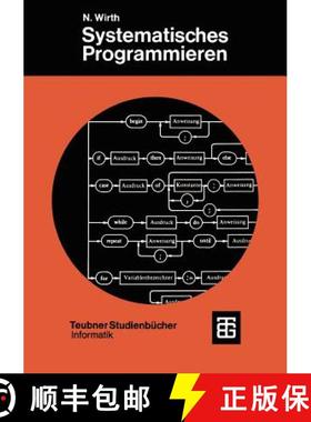【3-4周达】Systematisches Programmieren : Eine Einführung [9783519023753]
