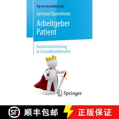 【3-4周达】Arbeitgeber Patient - Kundenorientierung in Gesundheitsberufen (2., vollst. überarb. u. e... [9783662577325]