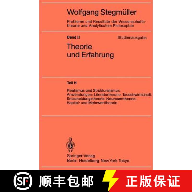 【3-4周达】Realismus Und Strukturalismus. Anwendungen: Literaturtheorie. Tauschwirtschaft. Entscheidu... [9783540157458]