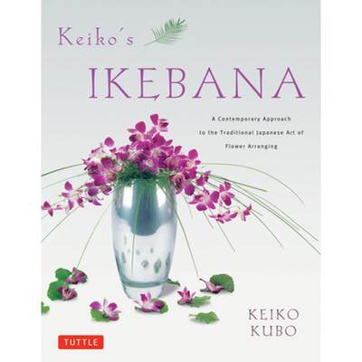 【4周达】Keiko's Ikebana: A Contemporary Approach to the Traditional Japanese Art of Flower Arranging [9784805312322]