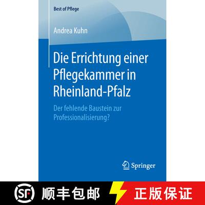 【3-4周达】Die Errichtung einer Pflegekammer in Rheinland-Pfalz : Der fehlende Baustein zur Professio... [9783658125400]