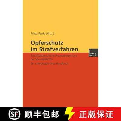 【3-4周达】Opferschutz im Strafverfahren : Sozialpädagogische Prozessbegleitung bei Sexualdelikten E... [9783810034076]