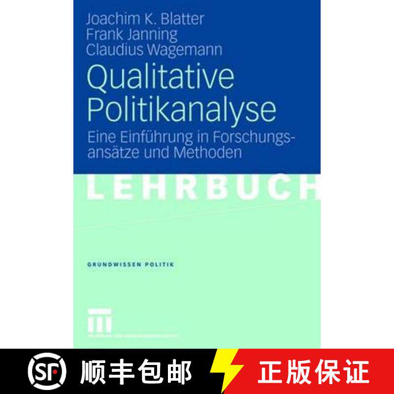 【3-4周达】Qualitative Politikanalyse : Eine Einführung in Forschungsansätze und Methoden [9783531155944]