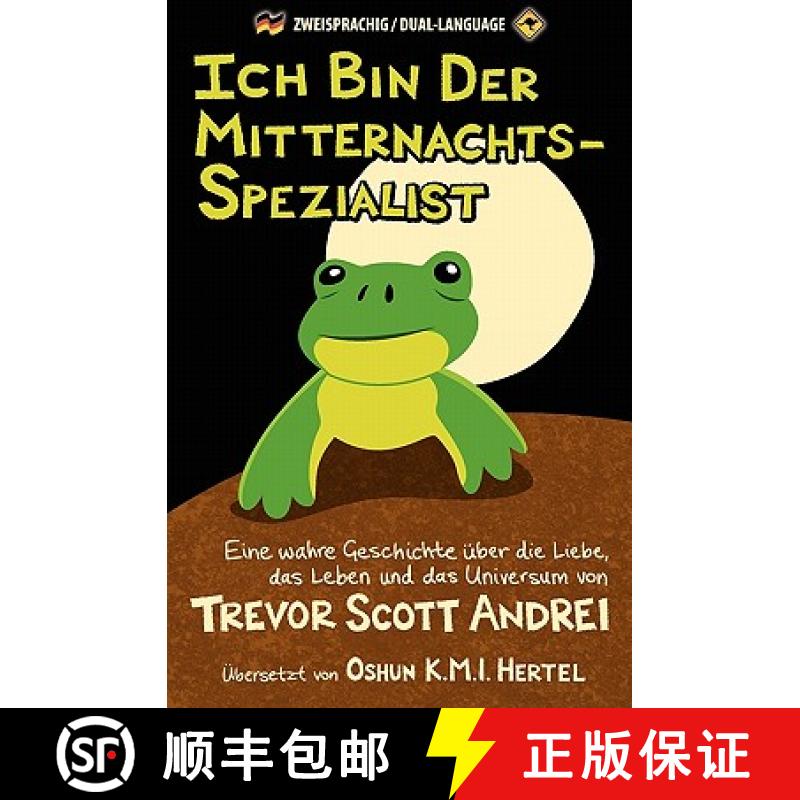 【3-4周达】Ich Bin Der Mitternachts-Spezialist: Eine wahre Geschichte über die Liebe, das Leben und ... [9781419687099]