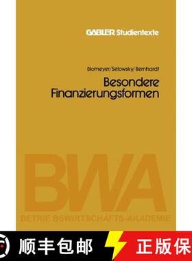 【3-4周达】Besondere Finanzierungsformen [9783409017855]