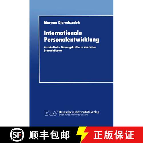 【3-4周达】Internationale Personalentwicklung: Ausländische Führungskräfte in deutschen Stammhäusern [9783824401574]