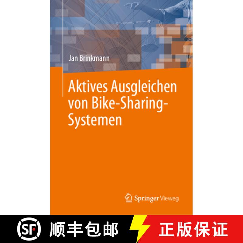 【3-4周达】Aktives Ausgleichen von Bike-Sharing-Systemen [9783031165351]
