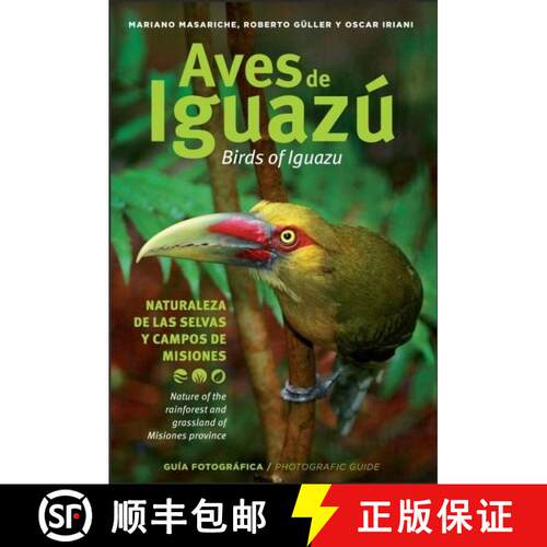 预订 Birds of Iguazú: Photographic Guide / Aves de Iguazú: Guía Fotográfica [9789879899151]