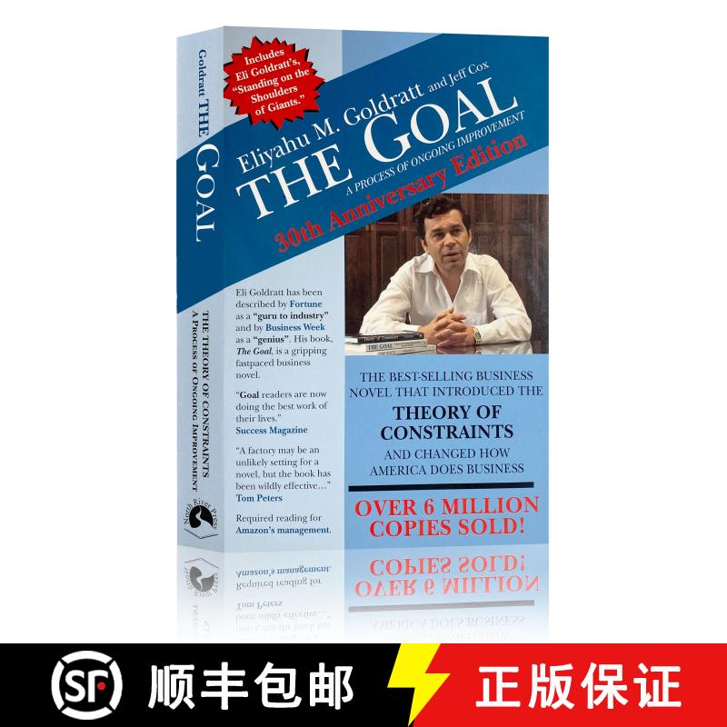 现货 目标：持续改进的过程 The Goal: A Process of Ongoing Improvement [9780884271956]