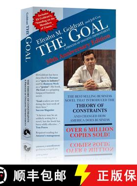 现货 目标：持续改进的过程 The Goal: A Process of Ongoing Improvement [9780884271956]