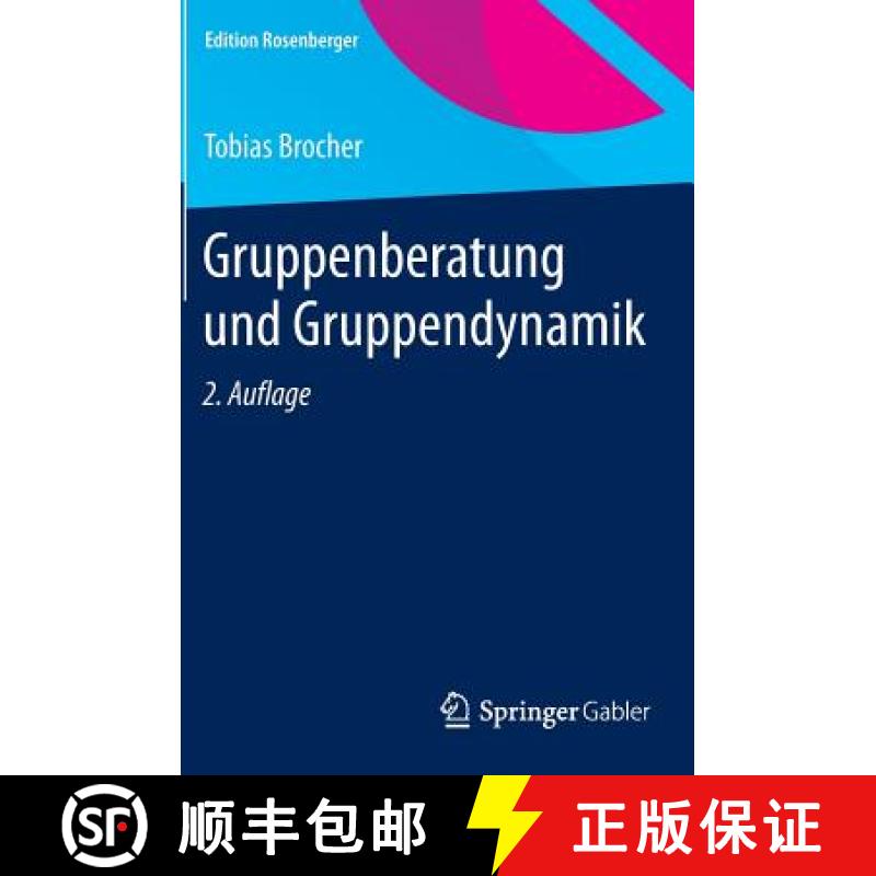 【4周达】Gruppenberatung und Gruppendynamik [9783658078355]