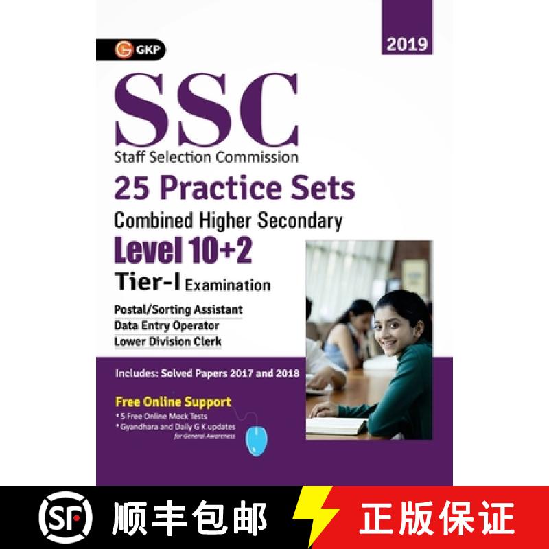 【3-4周达】SSC 2020 - CHSL (Combined Higher Secondary 10+2 Level) Tier I - 25 Practice Sets [9789389573909]
