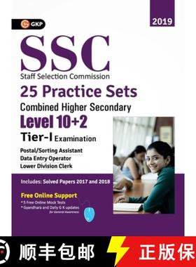 【3-4周达】SSC 2020 - CHSL (Combined Higher Secondary 10+2 Level) Tier I - 25 Practice Sets [9789389573909]