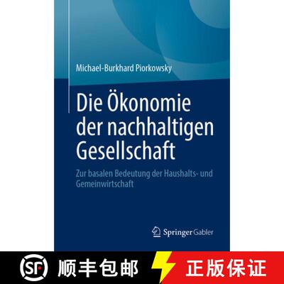 【3-4周达】Die Ökonomie der nachhaltigen Gesellschaft: Zur basalen Bedeutung der Haushalts- und Geme... [9783658514662]