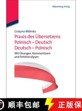 【3-4周达】PRAXIS Des Übersetzens Polnisch-Deutsch/Deutsch-Polnisch: Mit Übungen, Kommentaren Und F... [9783486703504]