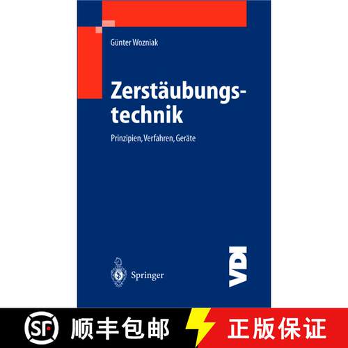 【3-4周达】精装 Zerstäubungstechnik : Prinzipien, Verfahren, Geräte [9783540411703]