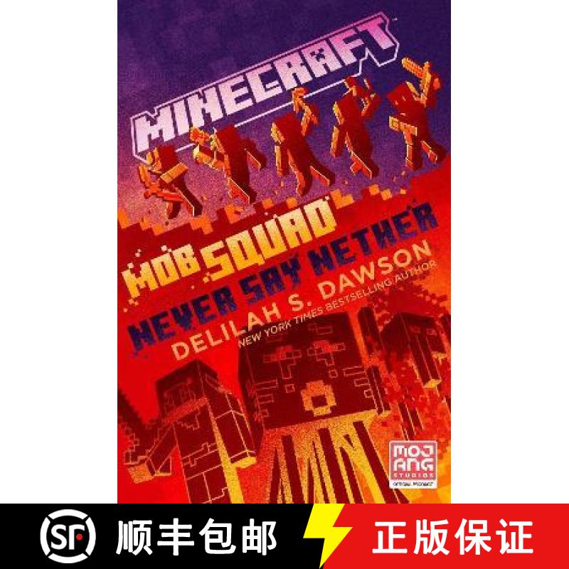 【3-4周达】Minecraft: Mob Squad: Never Say Nether: An Official Minecraft Novel [9780593499139]