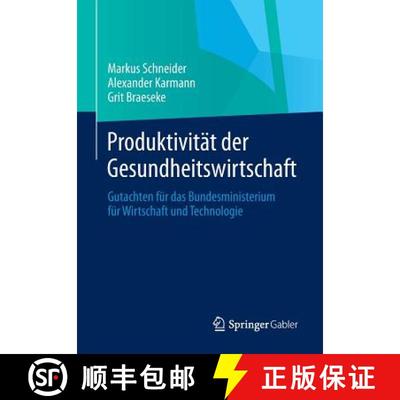 【3-4周达】Produktivität der Gesundheitswirtschaft : Gutachten für das Bundesministerium für Wirts... [9783658060442]