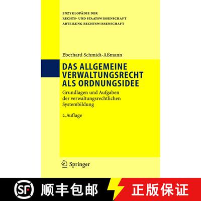【3-4周达】Das allgemeine Verwaltungsrecht als Ordnungsidee: Grundlagen und Aufgaben der verwaltungsr... [9783540210733]