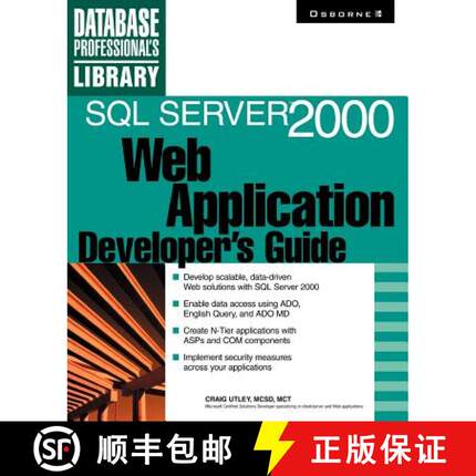 【3-4周达】SQL Server 2000 Web Application Developer's Guide [9780072126198]