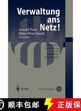【3-4周达】Verwaltung ans Netz! : Neue Medien halten Einzug in die öffentlichen Verwaltungen [9783540417408]