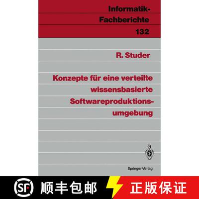 【3-4周达】Konzepte für eine verteilte wissensbasierte Softwareproduktionsumgebung [9783540172154]