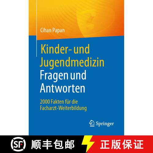【3-4周达】Kinder- und Jugendmedizin. Fragen und Antworten : 2000 Fakten für die Facharzt-Weiterbild... [9783662673263]