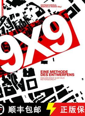 【3-4周达】9 x 9 – Eine Methodes des Entwerfens – Von der Stadt zum Haus weitergedacht [9783035606218]